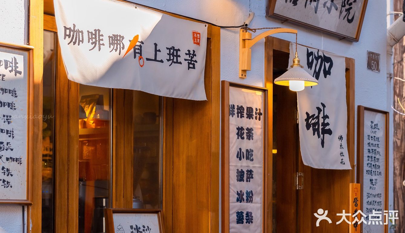 杭州 | 小河直街的店铺门头🚪也太卷了吧‼️
