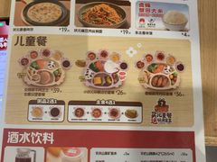 -宏状元现熬粥·京味菜(三里河店)