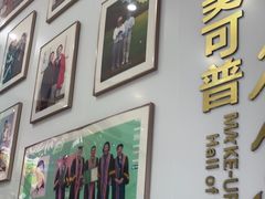 -美可普口腔医院(东街分店)