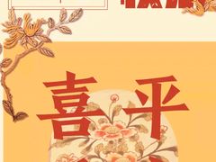 -素满香·素食自助餐厅(直营·大兴街店)