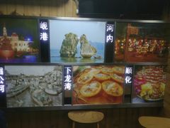 -探越越南牛肉粉(江南西分店)