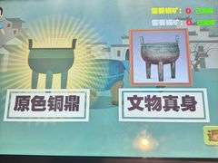 -太原市博物馆