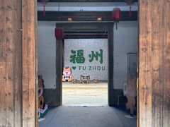 -同利肉燕老铺(澳门路店)