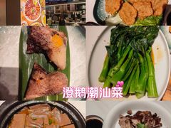 -澄鹅潮汕菜(深圳龙华天虹购物中心店)