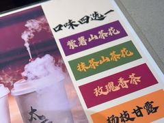 -山四砂锅(太原钟楼街店)