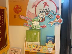 -感智盲人按摩·艾灸·肩颈SPA(岗厦店)