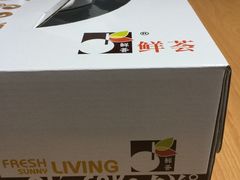 芒果千层包装-OL’s Cake鲜荟千层(东风中路店)