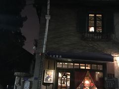 门面-不舍昼夜咖啡馆