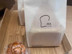 -崎本的店·专业酵种吐司(无锡万象汇店)