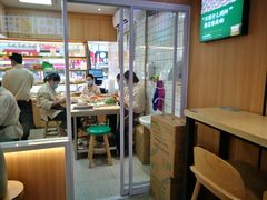 -袁记云饺(鼓楼店)