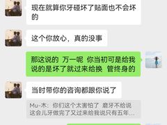 -诺贝尔一诺口腔医院(雁塔院区)
