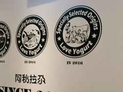 -Blueglass酸奶(华贸购物中心店)