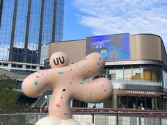 -东莞松山湖万象汇