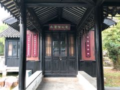 -灵岩山风景区