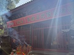 -武侯墓风景区
