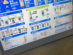 -ARTEASG啊T·新加坡奶茶(高兴里店)