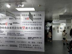 -成都失恋馆