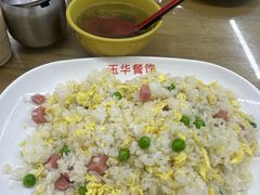 -玉华饮食店(茅台路店)