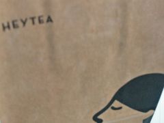 -喜茶(上海打浦桥日月光gelato lab+店)