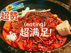 -晓宇重庆火锅(赛格国际购物中心店)