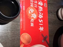 -味千拉面(又一城店)