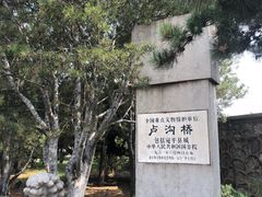-卢沟桥文化旅游区