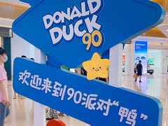 -天河城购物中心