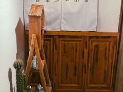 -甘单茶事小馆(洋河店)