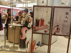 -奈雪的茶(大悦城店)