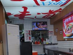 -冒菜西施·非遗冒菜(总店)