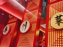 -廖川菜(八佰伴店)