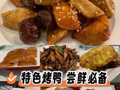 -玉林烤鸭店(定福庄店)