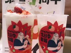 -奈雪的茶(花城汇中区PRO店)