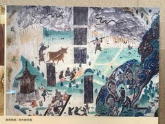 -敦煌市博物馆