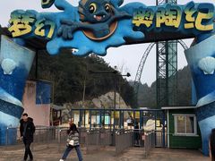 -梦幻奥陶纪景区