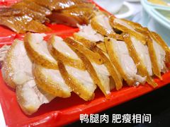 -羲和雅苑•北京烤鸭(吴中路万象城店)