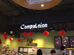 -皇冠幸福里动物奶油生日蛋糕(万达店)