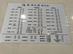 -大石人家鱿鱼面馆(大石西路总店)