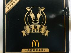 -麦当劳(祈年大街店)