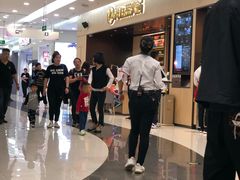 -海底捞火锅(凯德广场店)