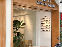 -Cafe on warm(丹霞店)