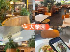 -大象园ELEPHANT GROUNDS(万象天地店)
