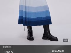 -伊势丹(现代城店)
