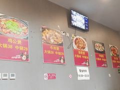 五种锅底-范贤光鸡公煲(平乐园总店)