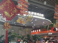 -阿庄新豫菜(通泰路店)