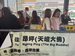 -东荟城名店仓