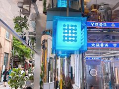 -大益茶庭(永庆坊店)