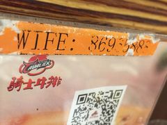 -骑士牛排(北仑银泰城店)