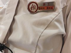 -海底捞火锅(丰尚国际广场店)
