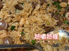 海肠捞饭-渔家大院·地道威海菜(石岛店)